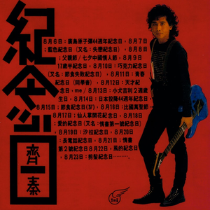 91㊙️片黄在线观看AI明星
