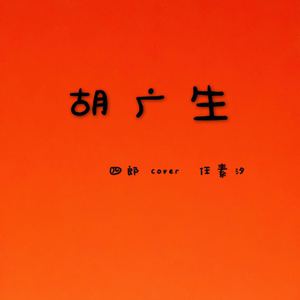 91㊙️片黄在线观看AI明星
